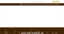 Desktop Screenshot of hebakotb.net