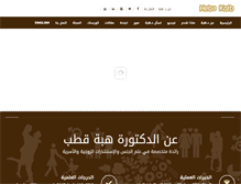 Tablet Screenshot of hebakotb.net